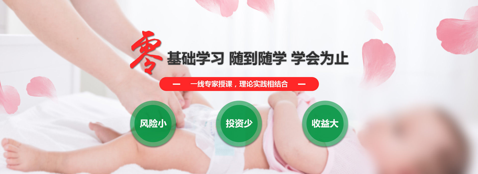 潍坊国脉职业培训学校,小儿推拿门诊,小儿推拿培训,张建政小儿推拿培训
