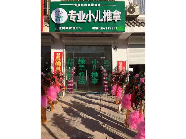 small_20181229153280