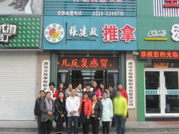 2014年第四期学员毕业照