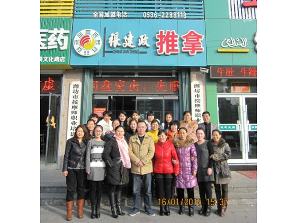 2014年第五期毕业照