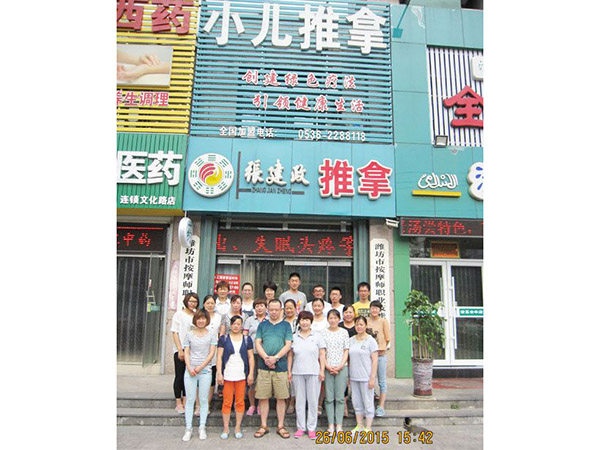 2015年第二期学员毕业照