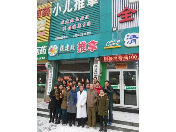 2015年第六期学员毕业照