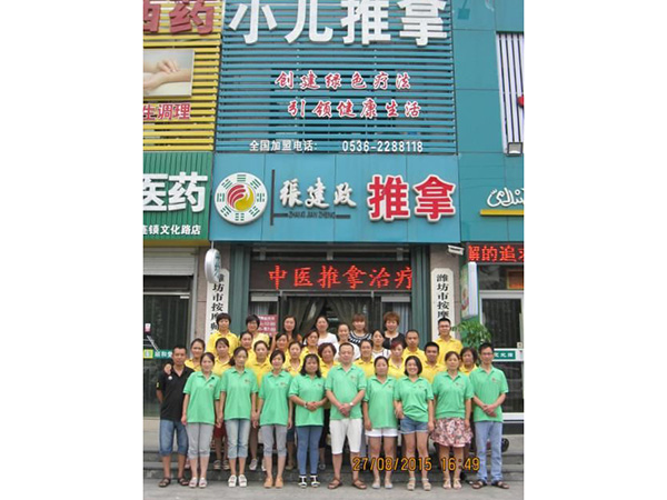 2015年第三期学员毕业照