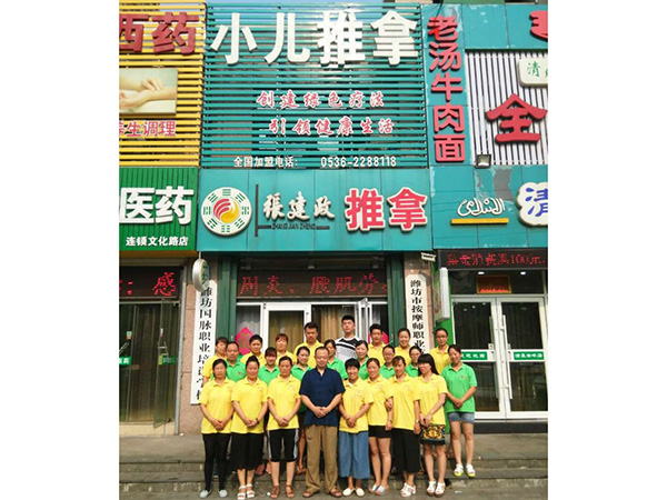 2016年第二期毕业照