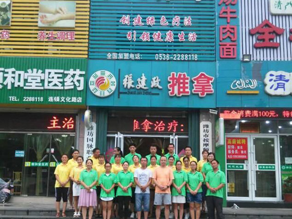 2016年第三期学员结业照