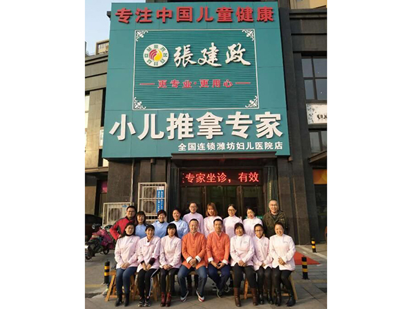 2016年第五期学员结业照