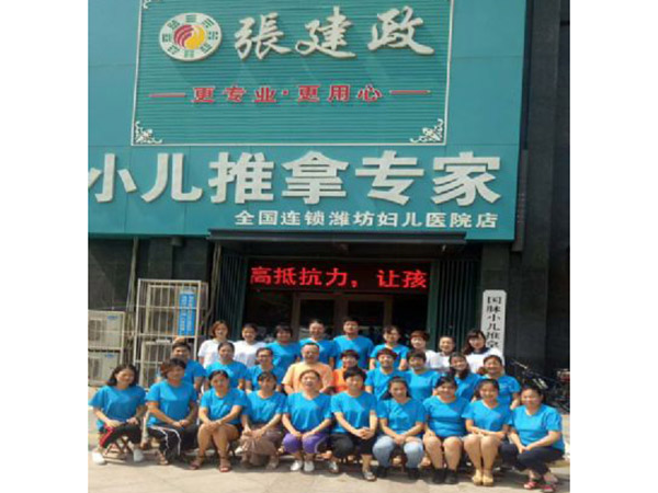 2018年第二期学员毕业照