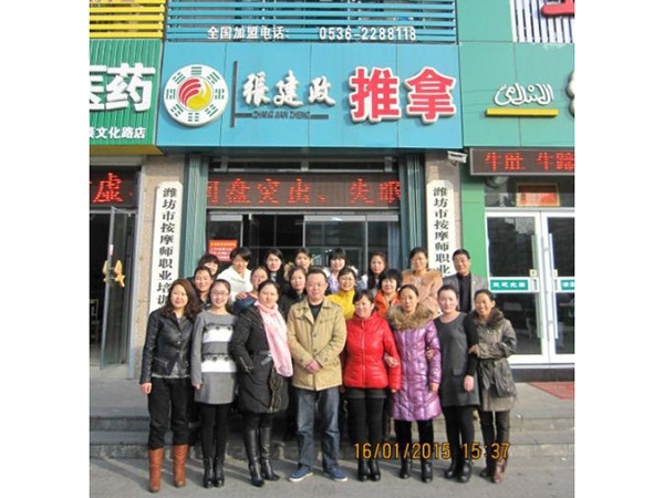 2014年第五期毕业照