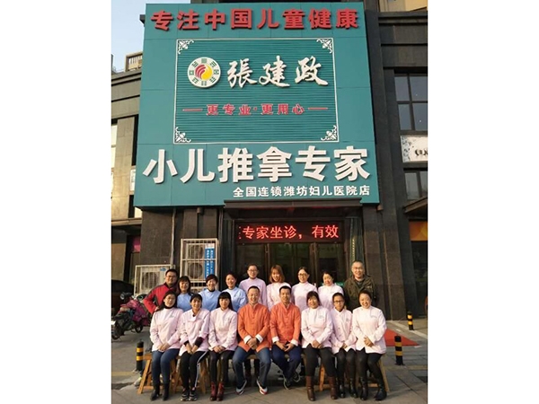 2016年第五期学员结业照