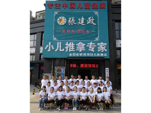 2017年第三期毕业照