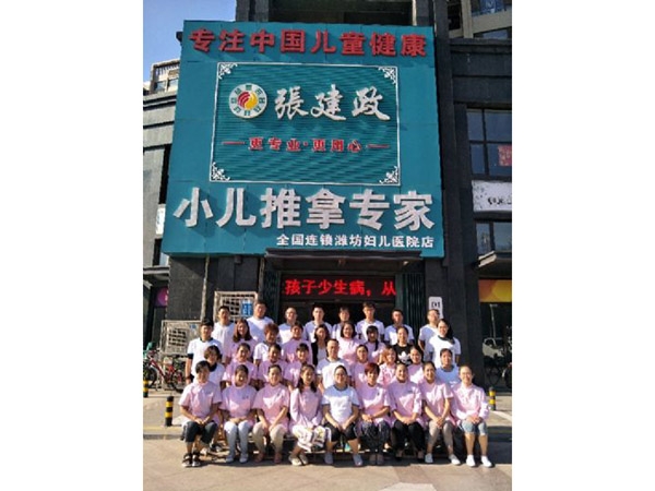 2017年第四期毕业照