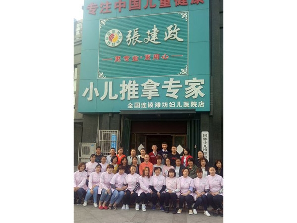 2018年第一期学员毕业照