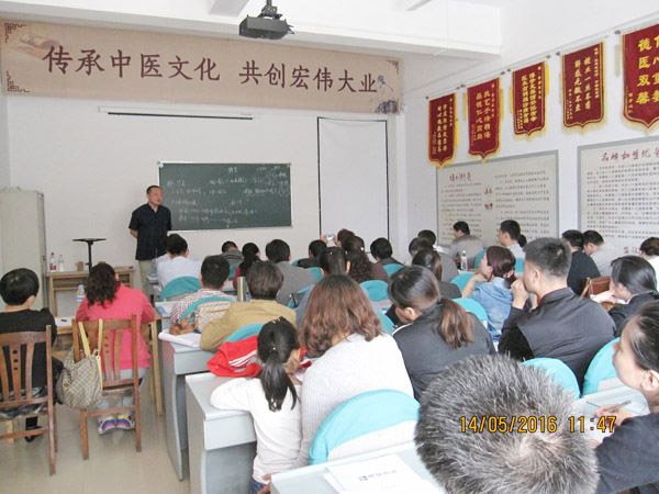 短期班理论教学3