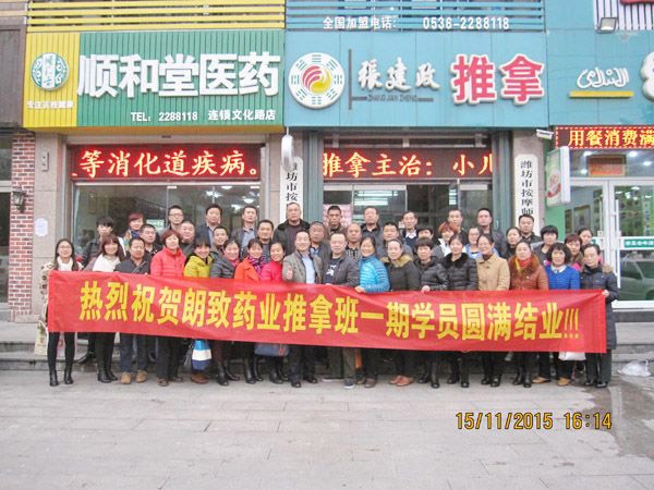 短期提高班合影