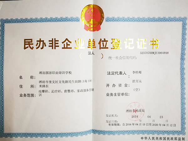 荣誉资质