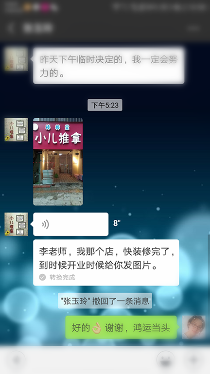河南平顶山学员反馈