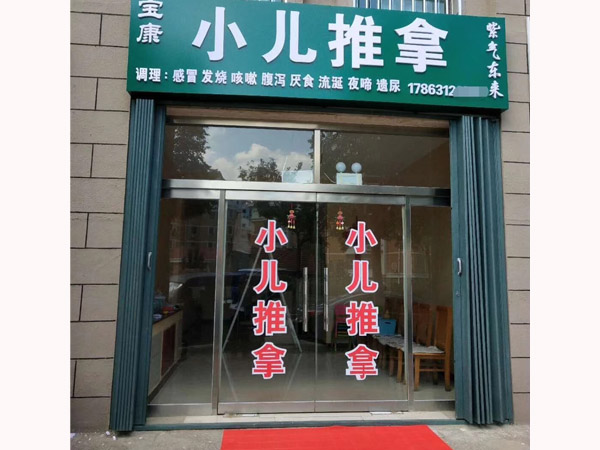 创业风采22