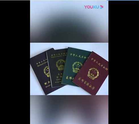 用我的专业托起儿童的健康